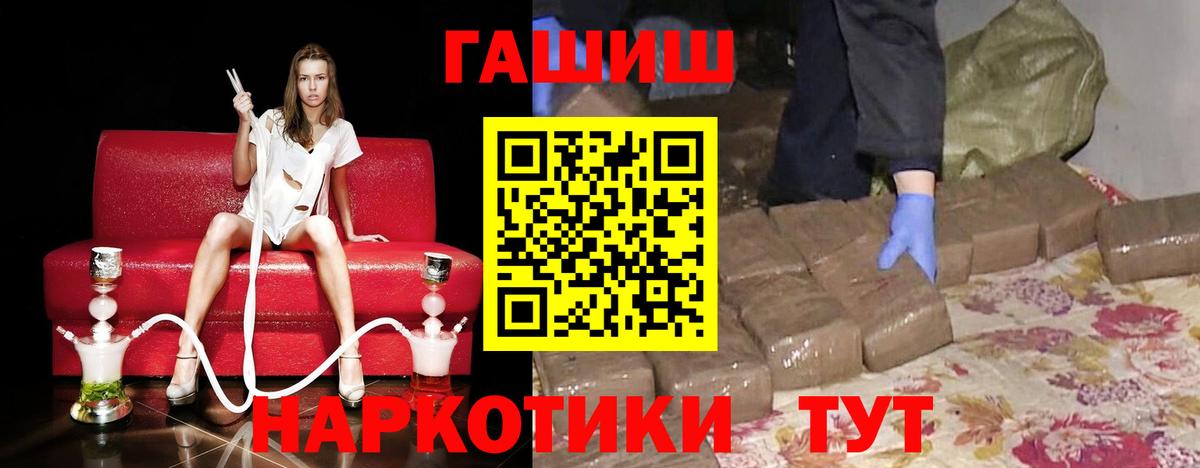 Мефедрон Саянск