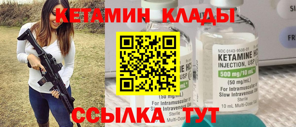 Кетамин ketamine  Кетамин ketamine  Вход с VPN  дарк нет как зайти  Саянск 