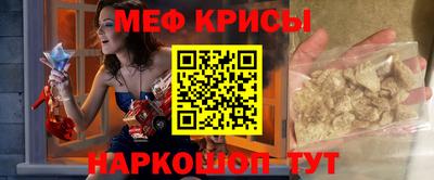 ПСИЛОЦИБИНОВЫЕ ГРИБЫ Ставрополь