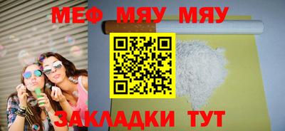 мефедрон VHQ Среднеуральск