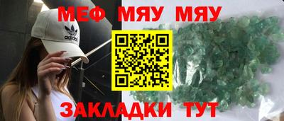 винт Старая Купавна
