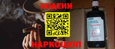 винт Старая Купавна