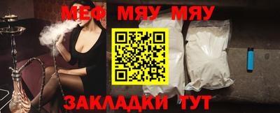 винт Старая Купавна