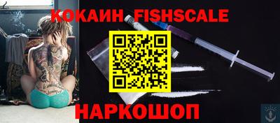 винт Старая Купавна