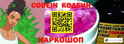 ПСИЛОЦИБИНОВЫЕ ГРИБЫ Ставрополь