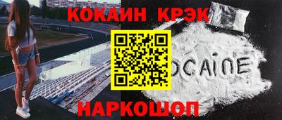 ПСИЛОЦИБИНОВЫЕ ГРИБЫ Ставрополь