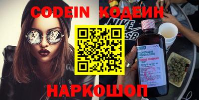 винт Старая Купавна