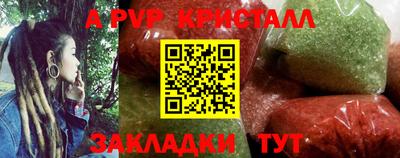 ПСИЛОЦИБИНОВЫЕ ГРИБЫ Ставрополь
