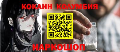 ПСИЛОЦИБИНОВЫЕ ГРИБЫ Ставрополь