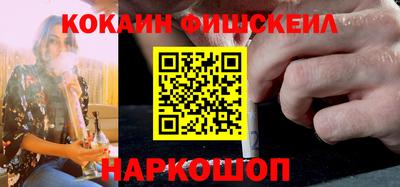 винт Старая Купавна