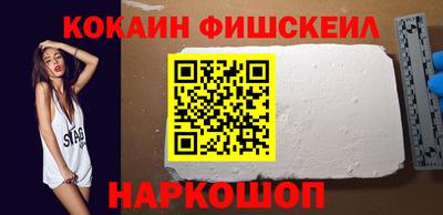 винт Старая Купавна