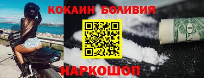 ПСИЛОЦИБИНОВЫЕ ГРИБЫ Ставрополь