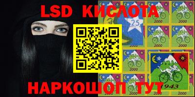 ПСИЛОЦИБИНОВЫЕ ГРИБЫ Ставрополь