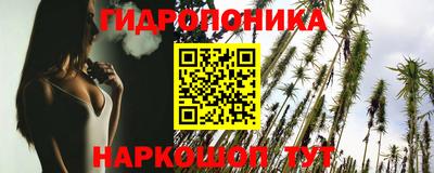ПСИЛОЦИБИНОВЫЕ ГРИБЫ Ставрополь
