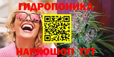 винт Старая Купавна