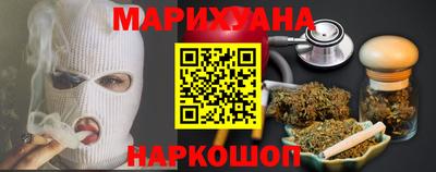 винт Старая Купавна