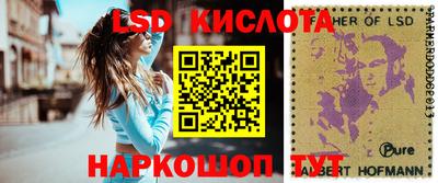 винт Старая Купавна