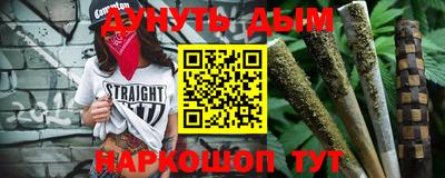 винт Старая Купавна
