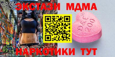 винт Старая Купавна