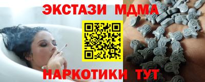 ПСИЛОЦИБИНОВЫЕ ГРИБЫ Ставрополь