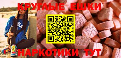 ПСИЛОЦИБИНОВЫЕ ГРИБЫ Ставрополь