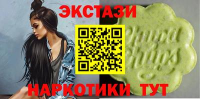 ПСИЛОЦИБИНОВЫЕ ГРИБЫ Ставрополь