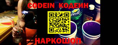 винт Старая Купавна