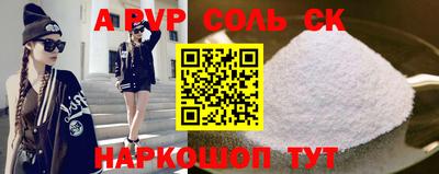ПСИЛОЦИБИНОВЫЕ ГРИБЫ Ставрополь