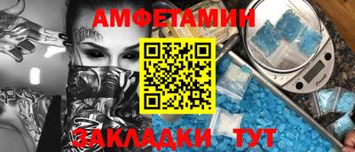 винт Старая Купавна