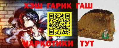 ПСИЛОЦИБИНОВЫЕ ГРИБЫ Ставрополь