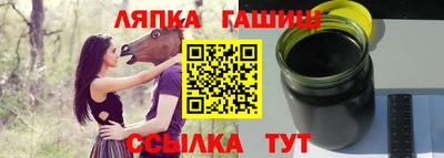 винт Старая Купавна
