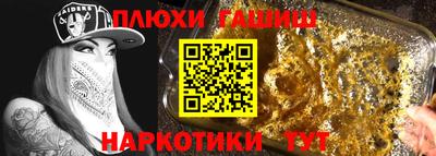 винт Старая Купавна