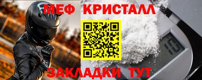 мефедрон VHQ Среднеуральск