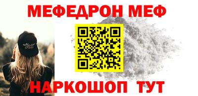 винт Старая Купавна