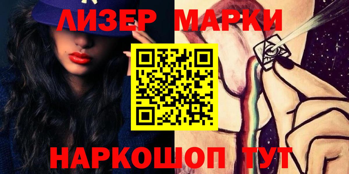 Саянск  Лсд 25 экстази ecstasy  Вход с VPN  Лсд 25 экстази ecstasy 