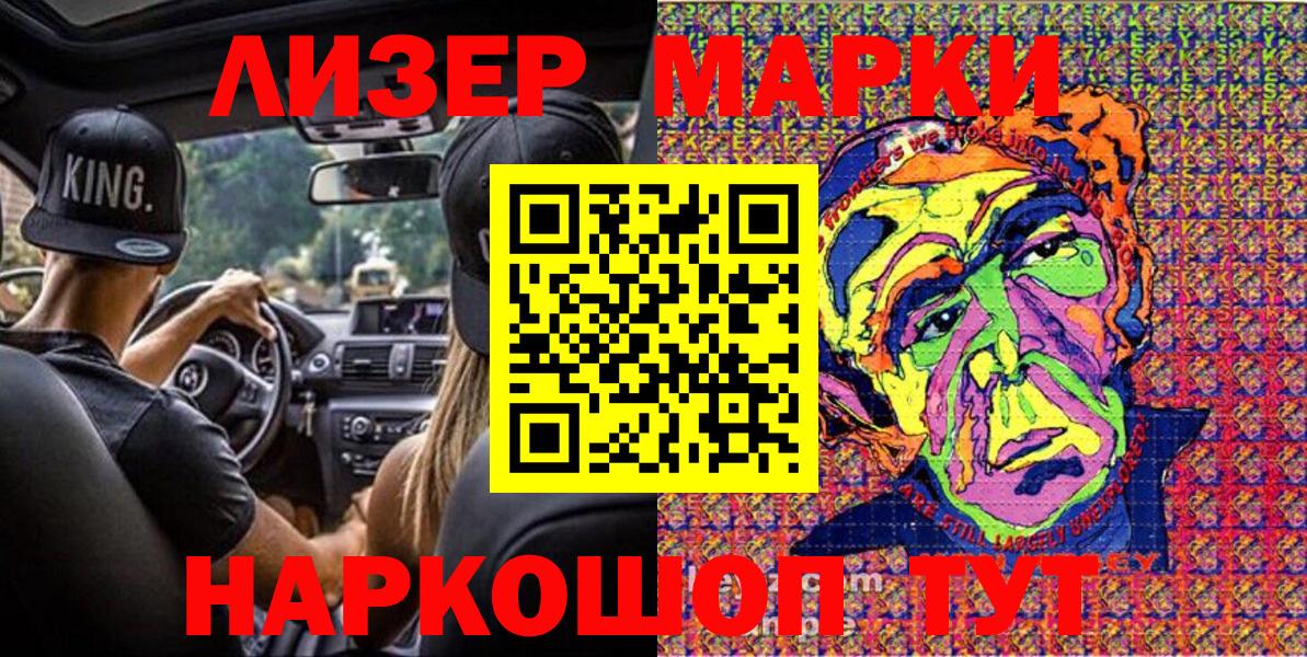 МАРИХУАНА  Вход с VPN  КОКАИН  КЕТАМИН  Саянск  Меф кристаллы  Лсд 25  Меф МЯУ МЯУ  ГАШ 