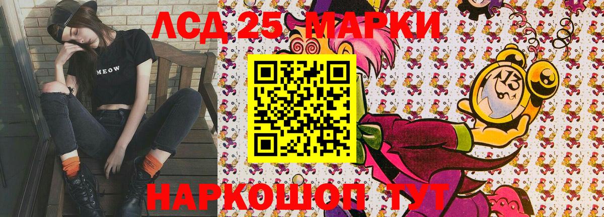 Марки NBOMe  Наркотические марки 1,5мг  Вход с VPN  Саянск 