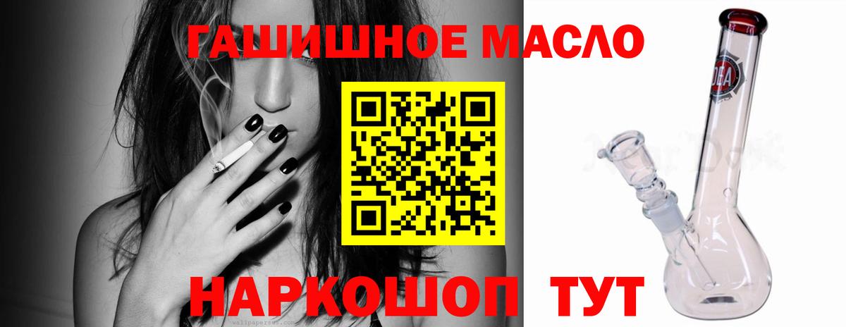 Дистиллят ТГК жижа Саянск