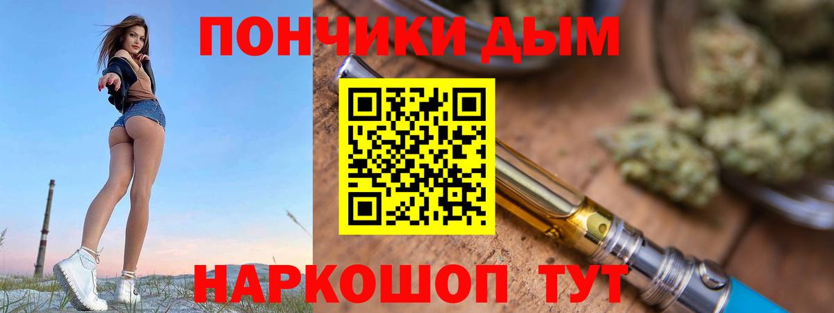 Саянск  Конопля Ganja  Канабис марихуана  МАРИХУАНА VHQ  Бошки марихуана гибрид  Вход с VPN 